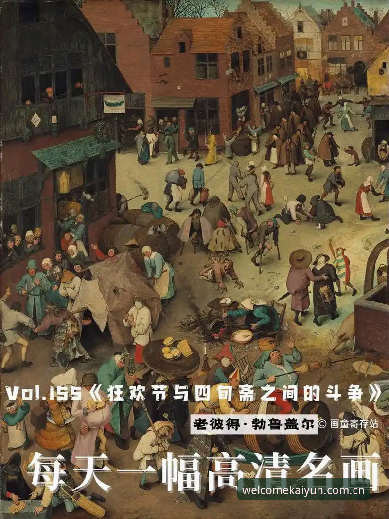 格拉利什和皮克福德的深夜狂欢，如何在Welcome买球平台看透这场风波？